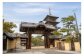 総本山善通寺　南大門と五重塔