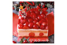 クリスマスケーキ　苺ショートケーキ