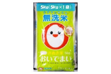 さぬきのお米２「おいでまい令和６年産米（無洗米）」　5ｋｇ（5ｋｇ×1袋）