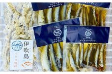 瀬戸内海・伊吹島のさぬきオイルサーディン食べ比べセット（5点）