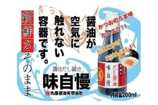 讃岐だし醤油「味自慢」200ml 12本