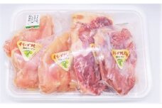 オリーブ地鶏　モモ肉500ｇ & ムネ肉500ｇセット　合計約１㎏