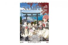 結城友奈は勇者である コラボポスター 2018年度Ver