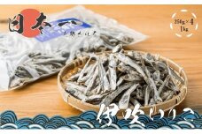 いりこの産地から！伊吹いりこ 大羽 1kg（250ｇ×4袋）