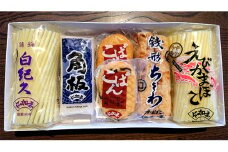 【香川県産魚入りお刺身蒲鉾】仁加屋かまぼこ詰合せセット-6