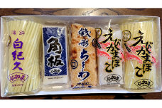 【香川県産魚入りお刺身蒲鉾】仁加屋かまぼこ詰合せセット-7