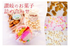 焼菓子詰め合わせ