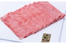 オリーブ牛ロース　すき焼き用　500g