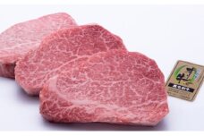 オリーブ牛ヘレ　ステーキ用3枚　500g
