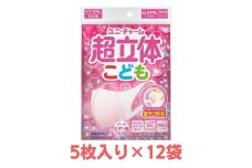 超立体マスクこども用ピンク（5枚×12袋）ユニ・チャーム