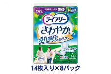 ライフリーさわやかパッド長時間・夜でも安心用（14枚×8パック）ユニ・チャーム