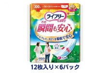 ライフリーその瞬間も安心（12枚×6パック）ユニ・チャーム