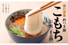 小餅 25個入り