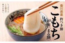 小餅 100個入り