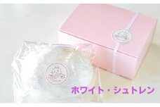 ホワイト・シュトレン