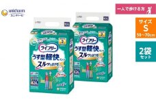 ライフリーうす型軽快パンツSサイズ 24枚×2袋 ユニ・チャーム