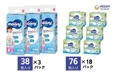 ムーニーマン 女の子用 ビッグサイズ 38枚×3袋・ムーニーおしりふきやわらか素材詰替（76枚×3パック）×6個