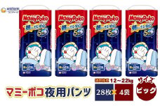 マミーポコ 夜用パンツ ビッグサイズ 28枚入り×4パック おむつ ユニ・チャーム