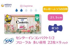 ソフィ センターインコンパクト１／２フローラル 多い昼用 22枚×9 雑貨 日用品 衛生用品 生理用品 ナプキン スリム ユニ チャーム 