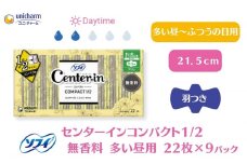 ソフィ センターインコンパクト１／２無香料多い昼用 22枚×9 雑貨 日用品 衛生用品 生理用品 ナプキン スリム ユニ チャーム 