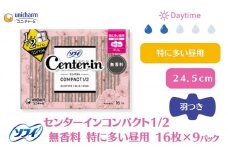 ソフィ センターインコンパクト１／２無香料特に多い昼用 16枚×9 雑貨 日用品 衛生用品 生理用品 ナプキン スリム ユニ チャーム 