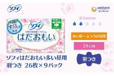 ソフィ はだおもい 多い昼用羽つき 26枚×９ 日用品 生理用品 ナプキン スリム ユニチャーム
