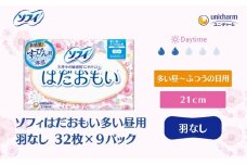 ソフィ はだおもい 多い昼用羽なし 32枚×９ 日用品 生理用品 ナプキン スリム ユニチャーム