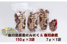 香川県産黒にんにくと香川本鷹セット