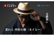 【藤巻百貨店×丸高製帽所】麦わら 中折れ帽 (ネイビー) ファッション小物 帽子