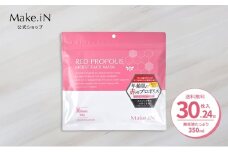 RED PROPOLIS MOIST FACE MASK レッド プロポリス モイスト フェイスマスク 30枚入×24個セット Make.iN パック 日本製 保湿 自宅エステ シートマスク 潤い スキンケア