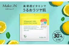 Make.iN Vitamin C 100 MOIST FACE MASK 30枚入×4個セット ビタミンC モイスト フェイスマスク パック 日本製 保湿 うるおい スキンケア