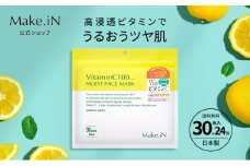 Make.iN Vitamin C 100 MOIST FACE MASK 30枚入×24個セット ビタミンC モイスト フェイスマスク パック 日本製 保湿 うるおい スキンケア