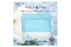 Make.iN クレンジング ピュア コットン 50枚入 CICA ヒト幹 コラーゲン うるおい 保湿