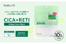 Make.iN CICA レチノール 10days フェイスマスク 10枚入×5個セット パック ツボクサ シカレチ CICA×RETI 保湿 スキンケア