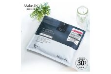 Make.iN NMN 100 + CERAMIDE モイスト フェイスマスク 30枚入 セラミド 保湿 スキンケア パック 日本製