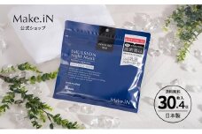Make.iN エマルジョン ナイト マスク 30枚入×4個セット 乳液 保湿 アルガンオイル ホホバオイル パック スキンケア