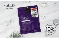 Make.iN EXOSOME + GLUTATHIONE 10Days フェイスマスク 10枚入×60個セット エクソソーム ヒト幹細胞 白玉 グルタチオン セラミド CICA EGF FGF パック マスク 保湿 スキンケア