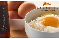 卵 朝どれかなたま 30個 卵かけ醤油セット【 鶏卵 たまご  タマゴ 玉子  卵かけご飯  新鮮 たまごかけ醤油セット】