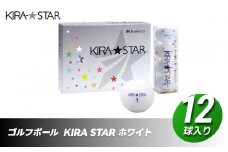 ゴルフボール  KIRA STAR 12球入 1ダース【カラー ：ホワイト】  ゴルフ キャスコ kasco