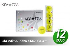 ゴルフボール  KIRA STAR 12球入 1ダース【カラー ：イエロー】  ゴルフ キャスコ kasco