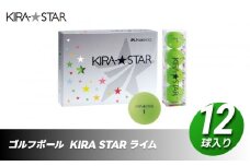 ゴルフボール  KIRA STAR 12球入 1ダース【カラー：ライム】  ゴルフ キャスコ kasco