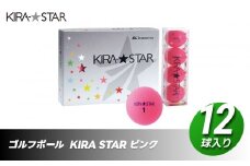 ゴルフボール  KIRA STAR 12球入 1ダース【カラー：ピンク】  ゴルフ キャスコ kasco