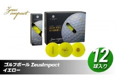 ゴルフボール ゼウスインパクト Zeusimpact3 12球入 1ダース【イエロー】 ゴルフ キャスコ kasco