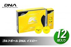 ゴルフボール DNA 12球入 1ダース【イエロー】 ゴルフ キャスコ kasco