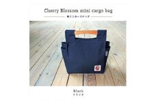 桜岡持ちバッグ(SB付) カラー：ブラック【バッグ 鞄 カーゴ バッグ 帆布 かばん 天然 桜 キャンバス 生地 軽量 国産 香川 さぬき】