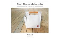 桜岡持ちバッグ(SB付) カラー：ナチュラル【バッグ 鞄 カーゴ バッグ 帆布 かばん 天然 桜 キャンバス 生地 軽量 国産 香川 さぬき】