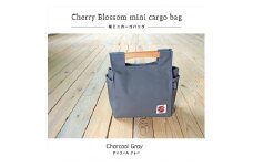 桜岡持ちバッグ(SB付) カラー：ダークグレー【バッグ 鞄 カーゴ バッグ 帆布 かばん 天然 桜 キャンバス 生地 軽量 国産 香川 さぬき】