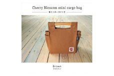 桜岡持ちバッグ(SB付) カラー：ブラウン【バッグ 鞄 カーゴ バッグ 帆布 かばん 天然 桜 キャンバス 生地 軽量 国産 香川 さぬき】