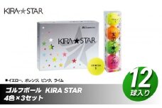 ゴルフボール  KIRA STAR 12球入 1ダース【カラー：4色×3セット（イエロー、オレンジ、ピンク、ライム）】