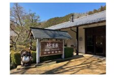 旅館 竹屋敷で使える 宿泊券・食事券 1,000円×3枚  (3,000円分)